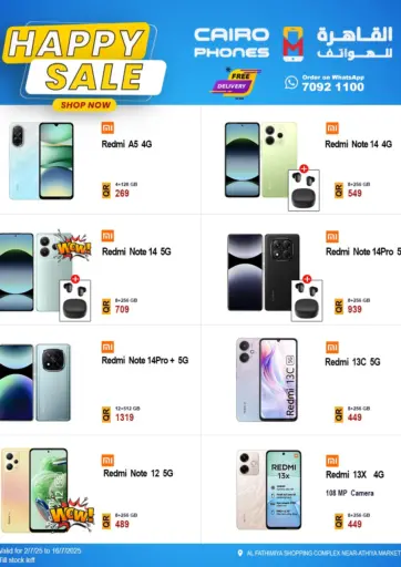 Happy Sale من القاهرة للهواتف